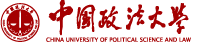 中國政法大學